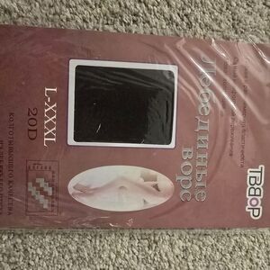 Women's Black Hosiery